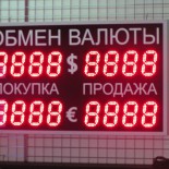 russia_currency_exchange Tegubuspagarbinta ranka, žarstanti pinigus bei destabilizuojanti jų vertę!